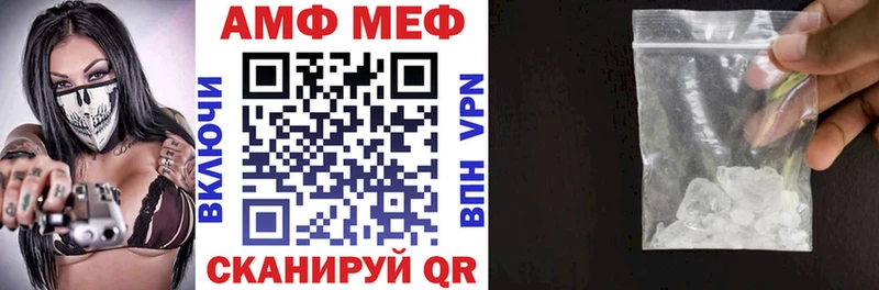 АМФЕТАМИН Premium Пермь