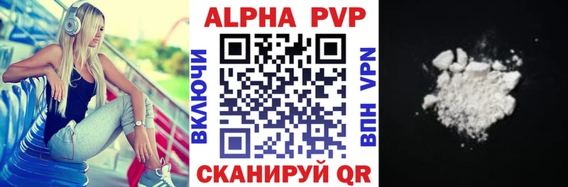 мориарти состав  купить наркотики сайты  Пермь  A-PVP Crystall 