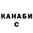 ГАШ Cannabis Valentin Udashkin