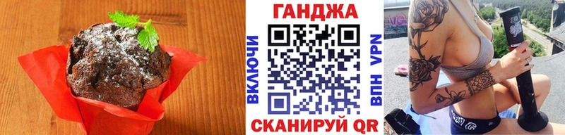 Печенье с ТГК марихуана  Пермь 