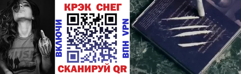 закладка  Пермь  КОКАИН Эквадор 