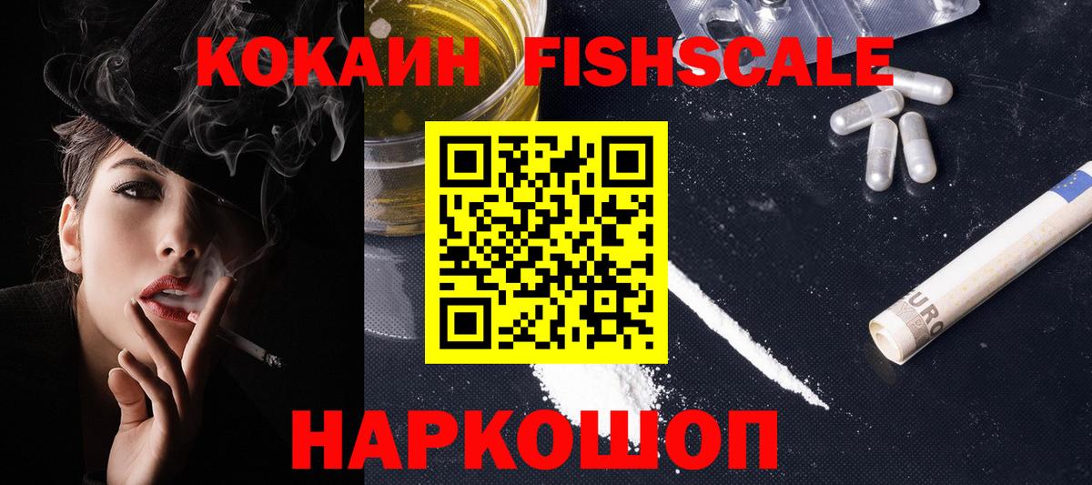 COCAIN 98%  Вход с VPN  Кокаин  Пермь 