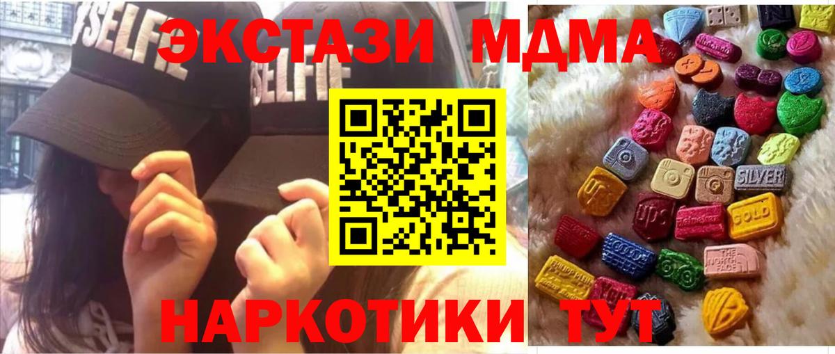 Ecstasy Philipp Plein Пермь