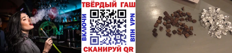 Гашиш гашик  где можно купить наркотик  Пермь 