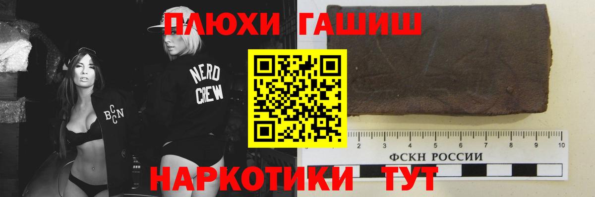 ГАШ Ice-O-Lator  ГАШИШ  Гашиш Ice-O-Lator  Пермь  Вход с VPN 