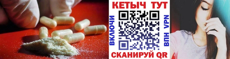 darknet телеграм Пермь КЕТАМИН ketamine