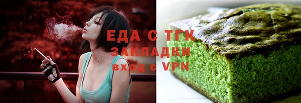 стафф Каменка