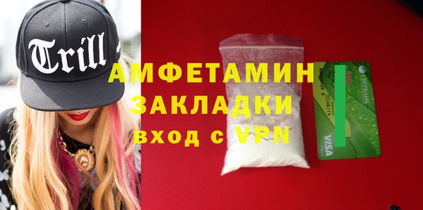 мет Каменногорск