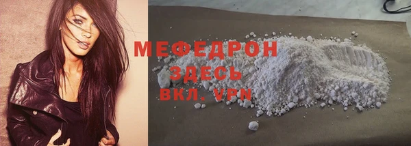 мет Каменногорск