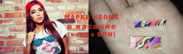 мет Каменногорск