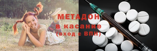 мет Каменногорск