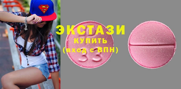 стафф Каменка