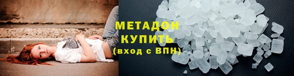 стафф Каменка