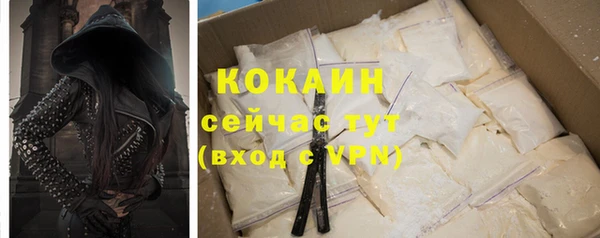 кокаин премиум Каменск-Шахтинский