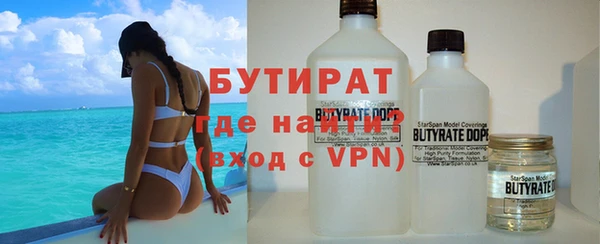 мет Каменногорск