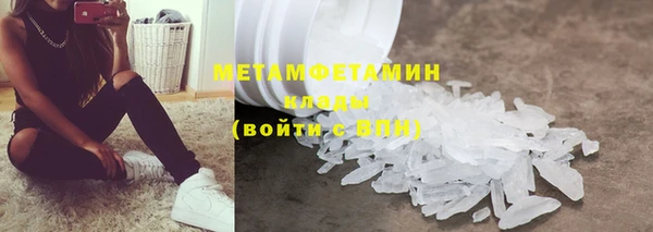 кокаин премиум Каменск-Шахтинский
