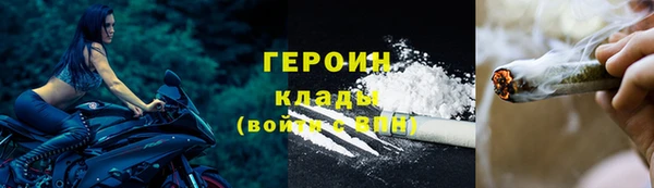 мет Каменногорск