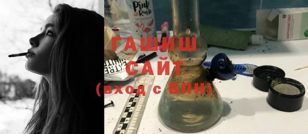 стафф Каменка