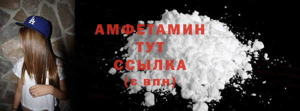 кокаин премиум Каменск-Шахтинский