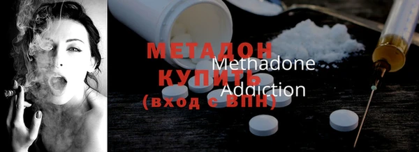 стафф Каменка