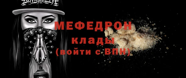 кокаин премиум Каменск-Шахтинский