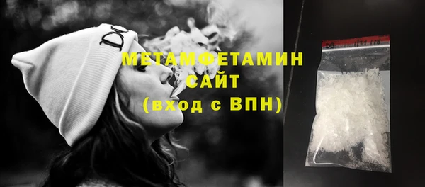 кокаин премиум Каменск-Шахтинский