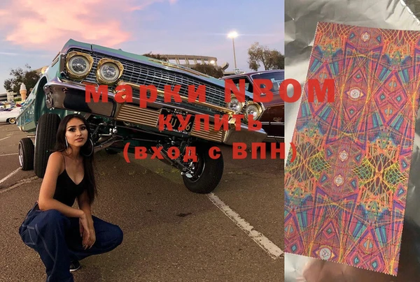 мет Каменногорск