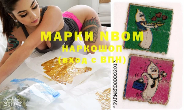 мет Каменногорск