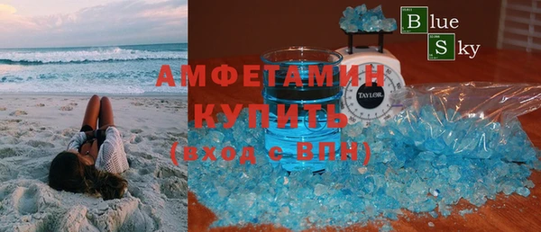 кокаин премиум Каменск-Шахтинский