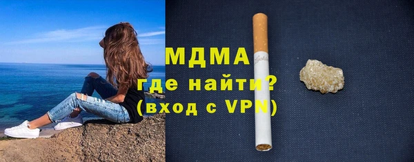 кокаин премиум Каменск-Шахтинский