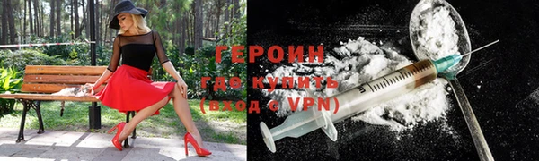 кокаин премиум Каменск-Шахтинский