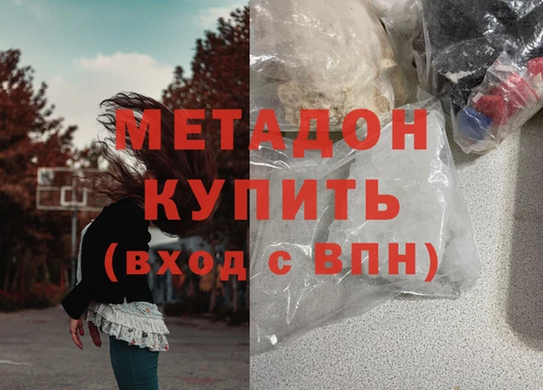 кокаин премиум Каменск-Шахтинский