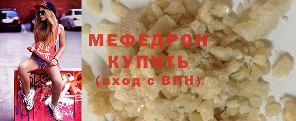 стафф Каменка