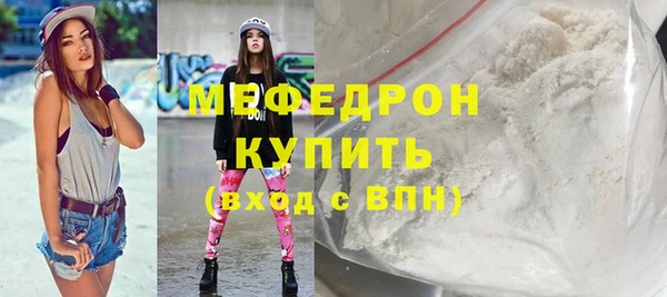 кокаин премиум Каменск-Шахтинский