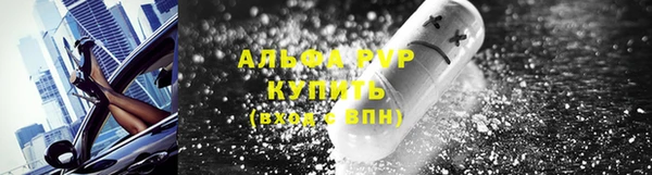 кокаин премиум Каменск-Шахтинский