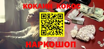 сатива Севастополь