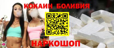 сатива Севастополь