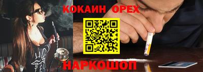 шишки Северобайкальск