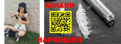 кокс Свободный