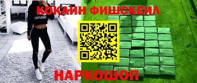 сатива Севастополь