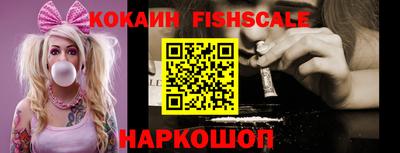 шишки Северобайкальск