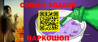 сатива Севастополь