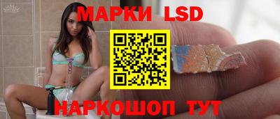 шишки Северобайкальск