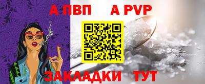 шишки Северобайкальск