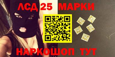 шишки Северобайкальск