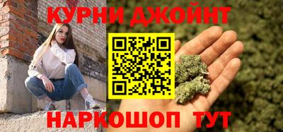шишки Северобайкальск