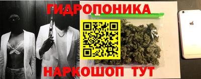 сатива Севастополь