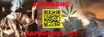 шишки Северобайкальск