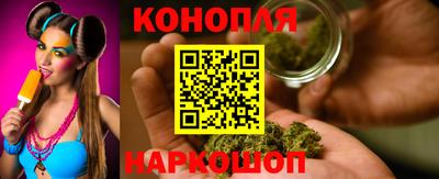 шишки Северобайкальск