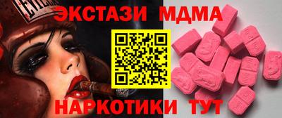 сатива Севастополь